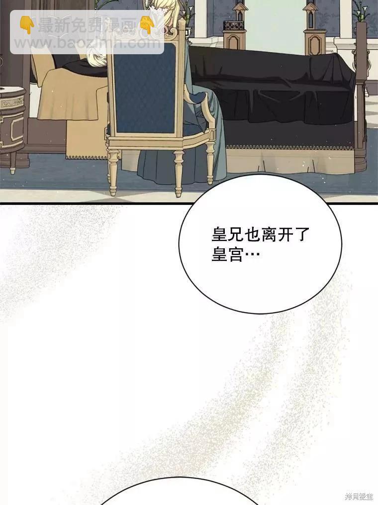 第67话75