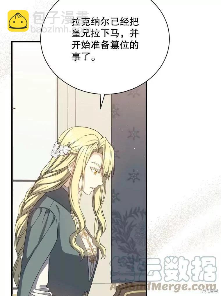 第67话76
