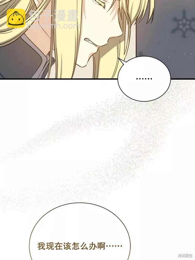 第67话78