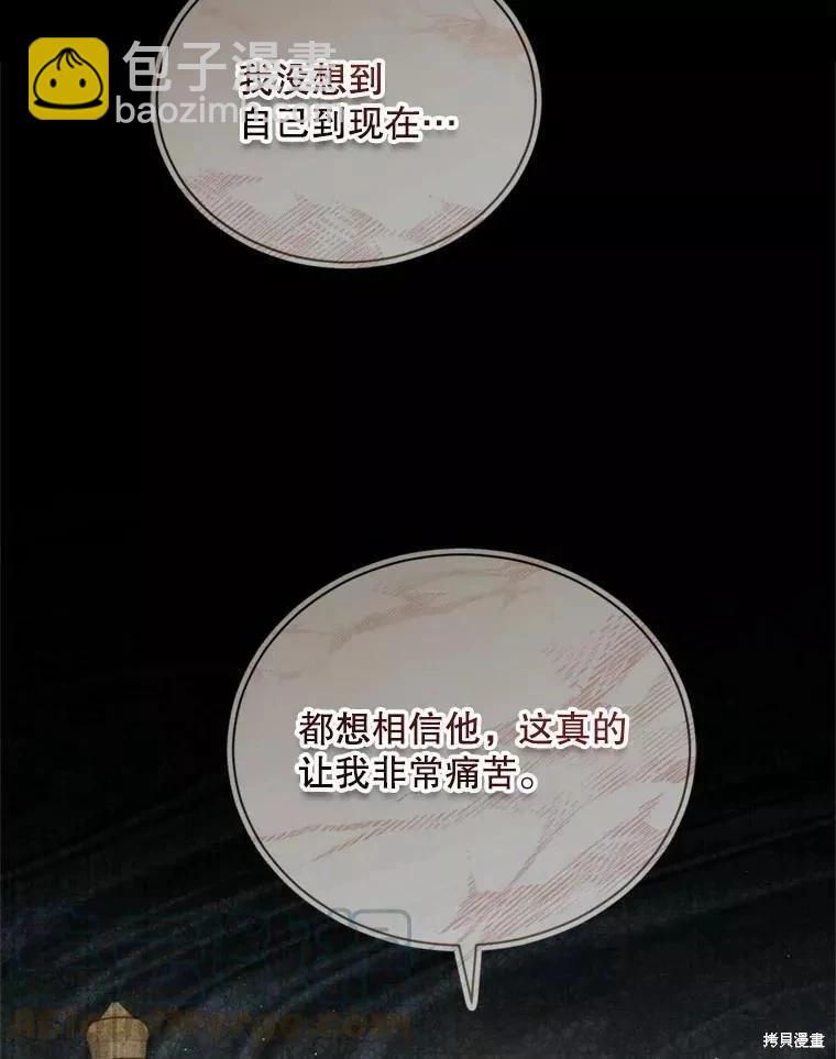第67话84