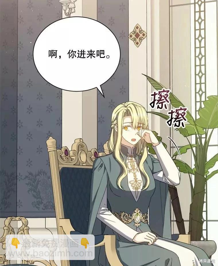 第67话91