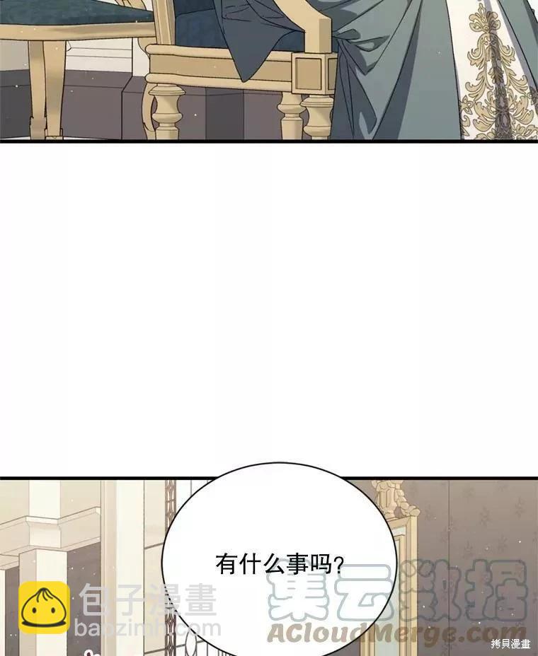 第67话92
