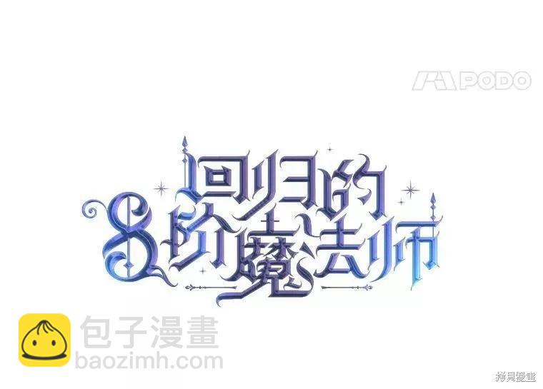 第68话10