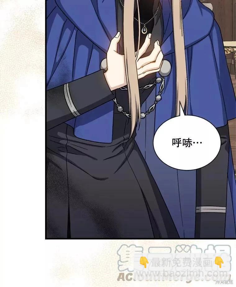 第68话108