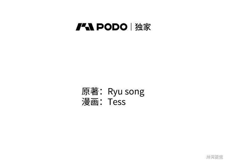 第68话11