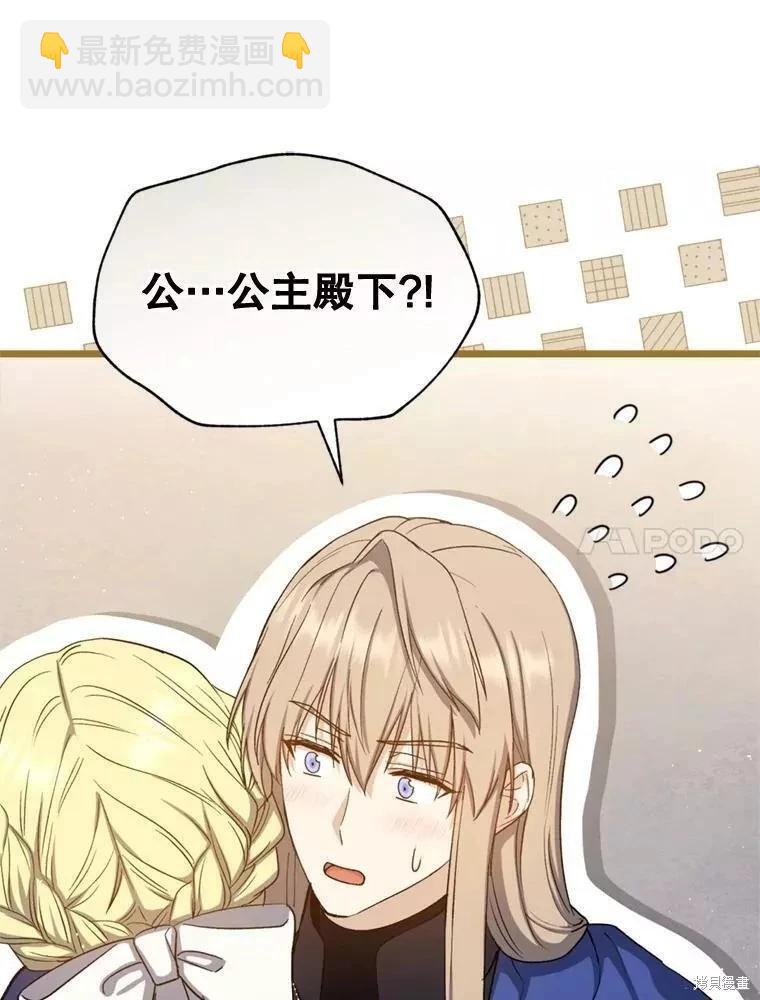 第68话113
