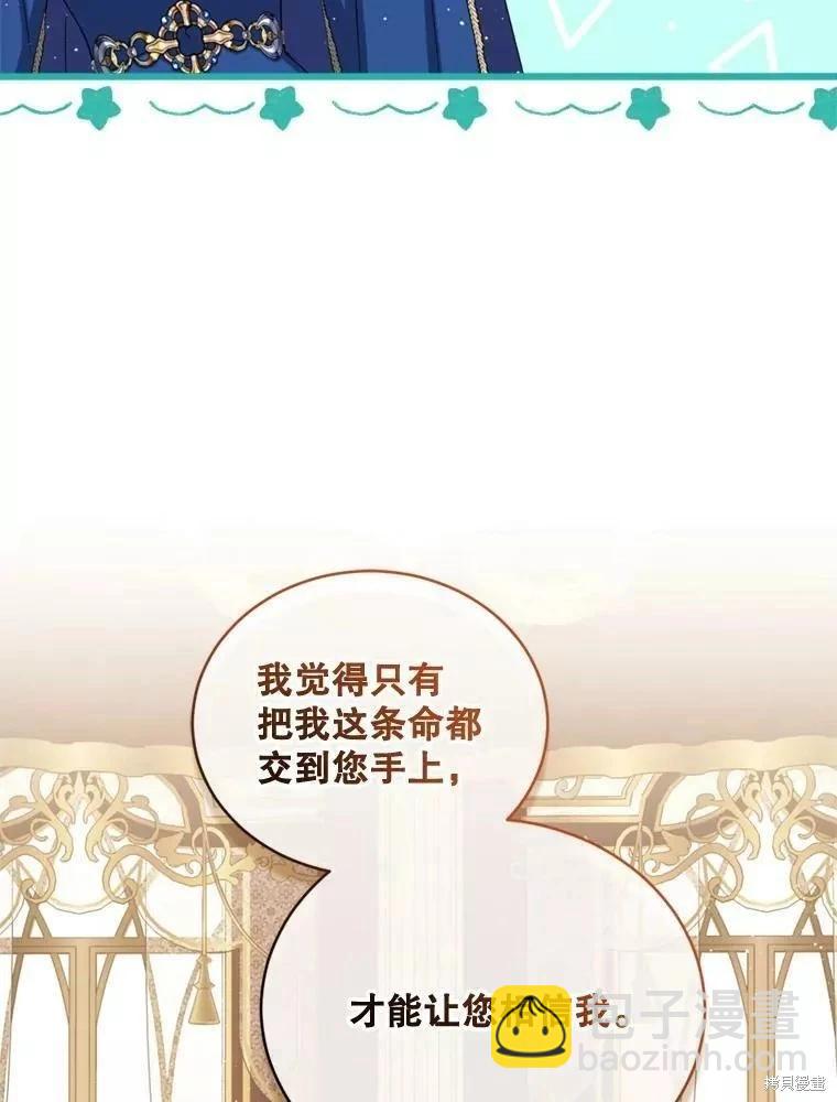 第68话118