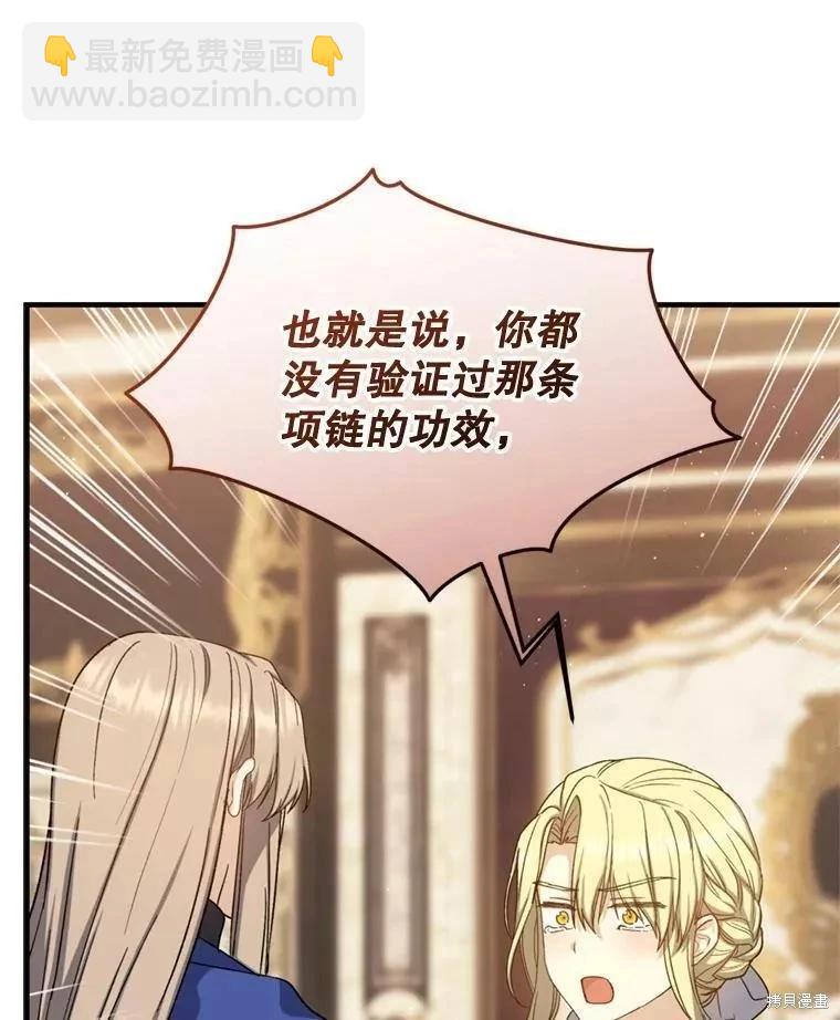 第68话122