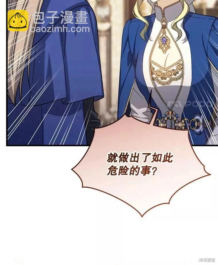 第68话123