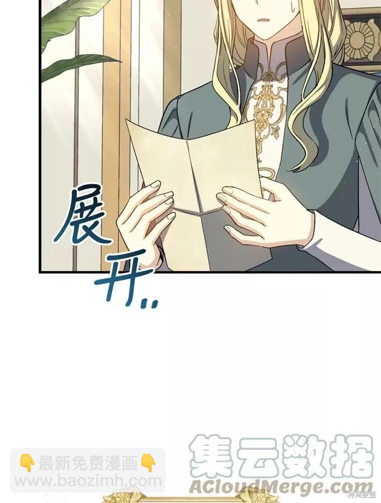 第68话16
