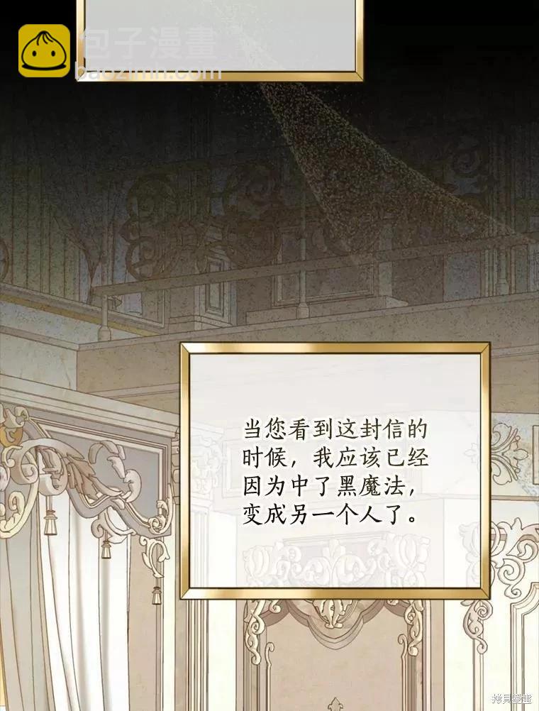 第68话19