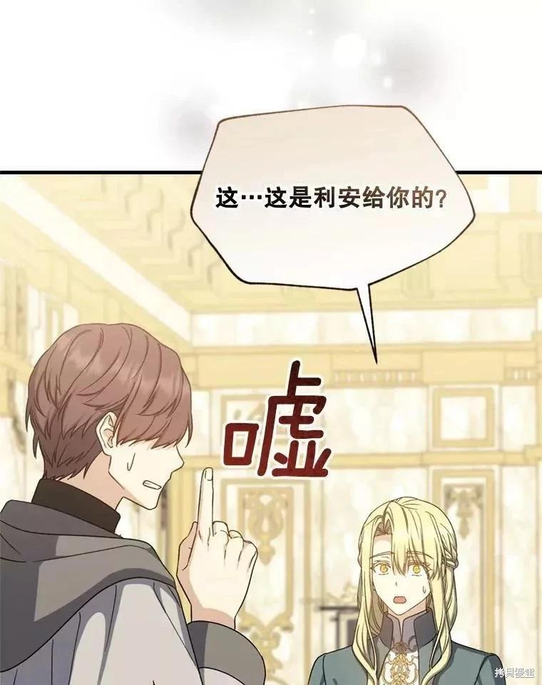 第68话2