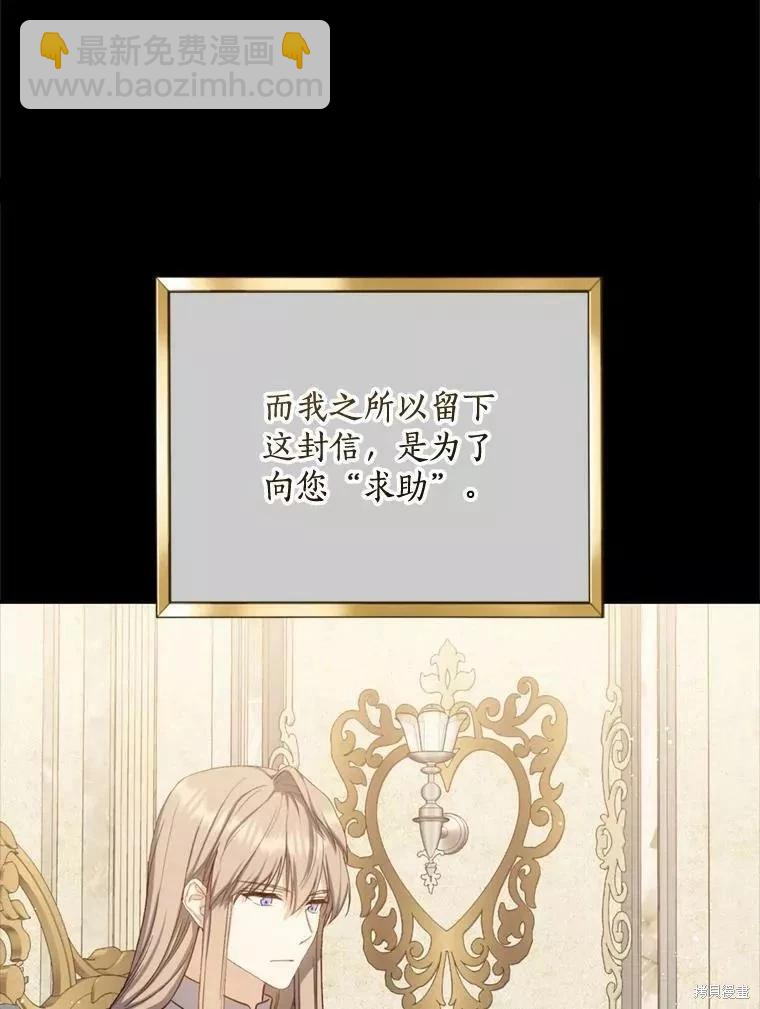 第68话21