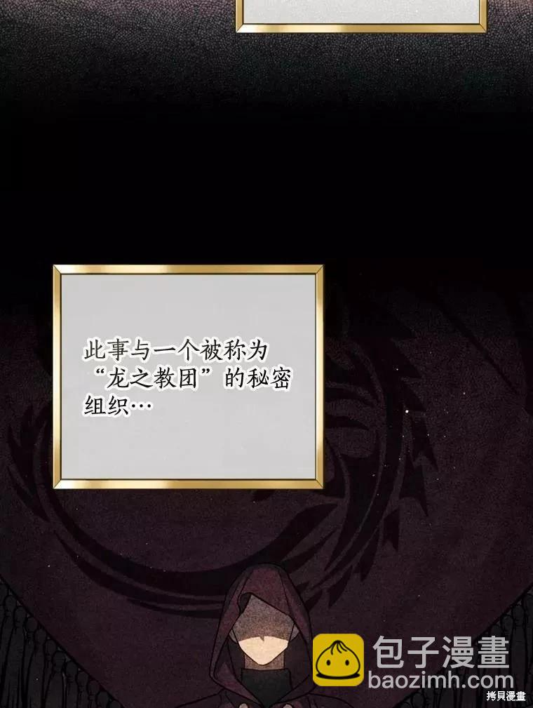 第68话25