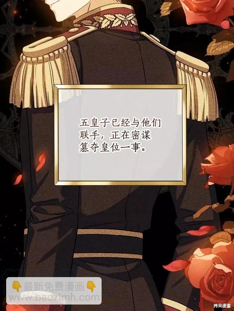 第68话28