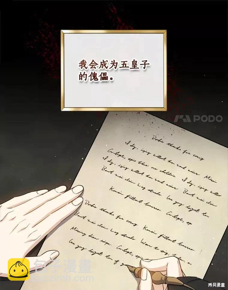 第68话30