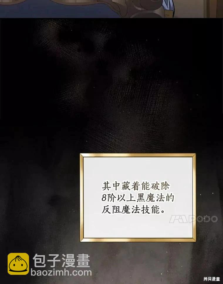 第68话33