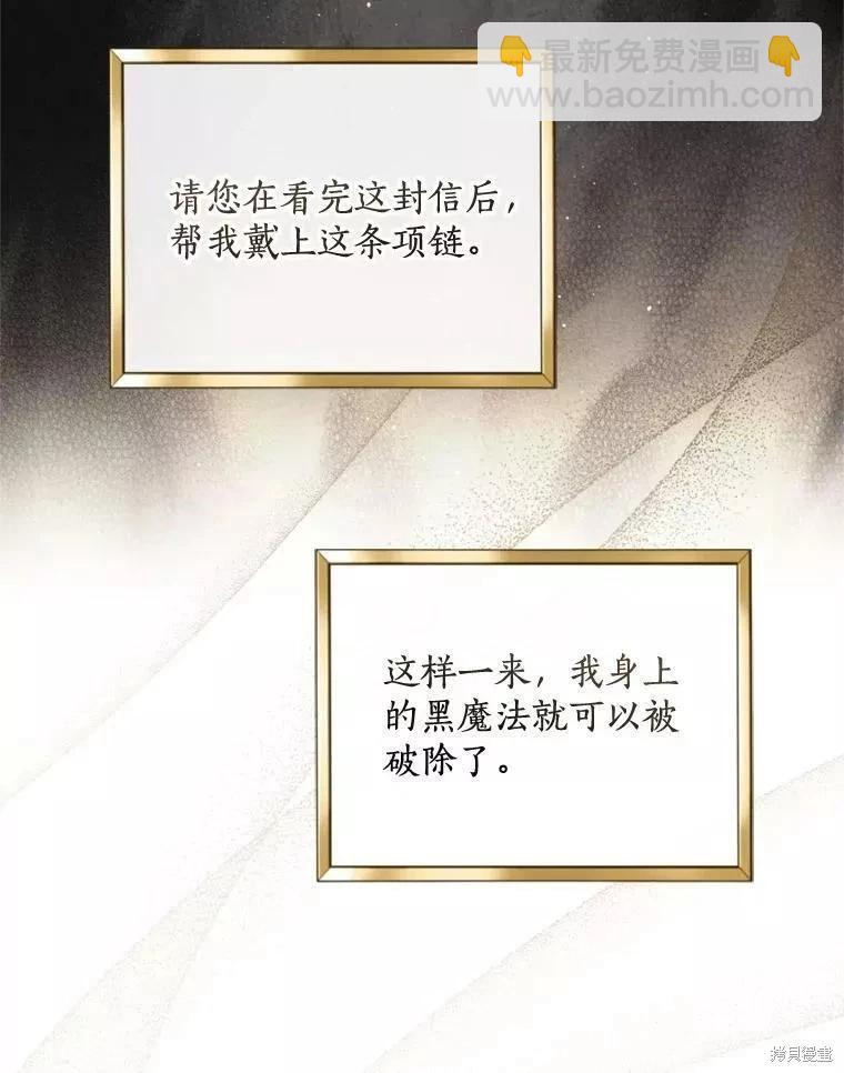 第68话35