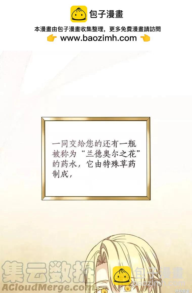 第68话36