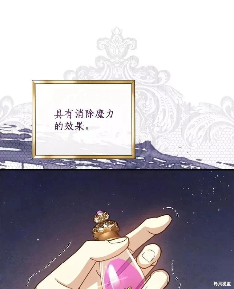 第68话38