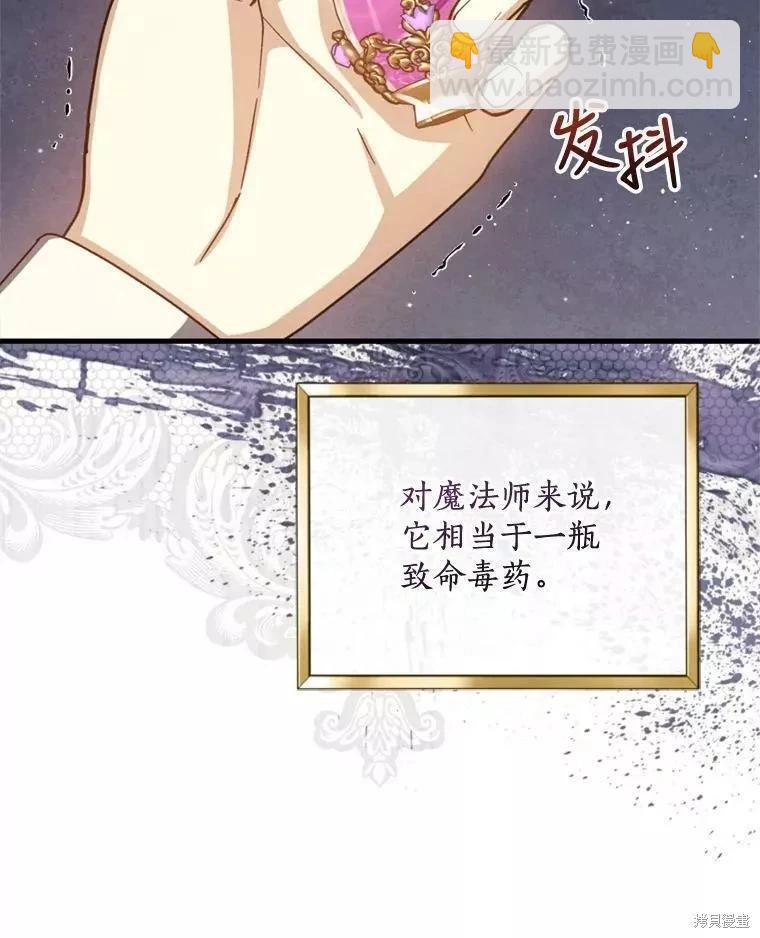 第68话39