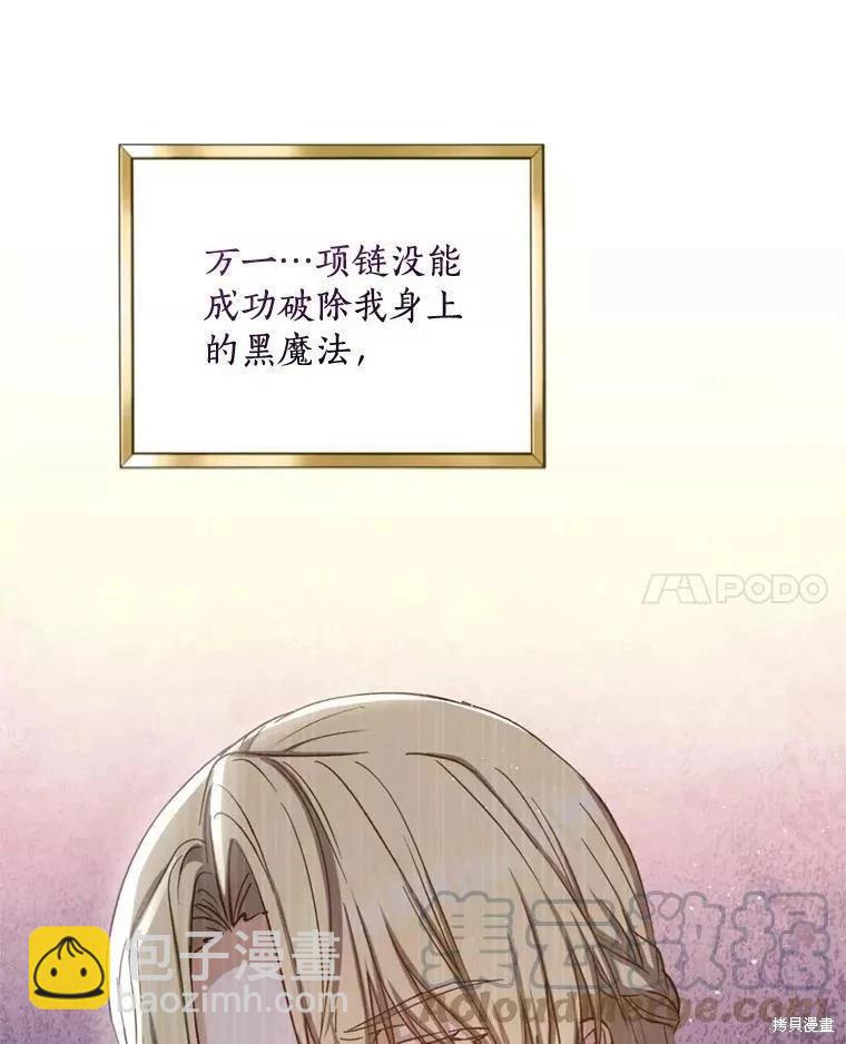 第68话40