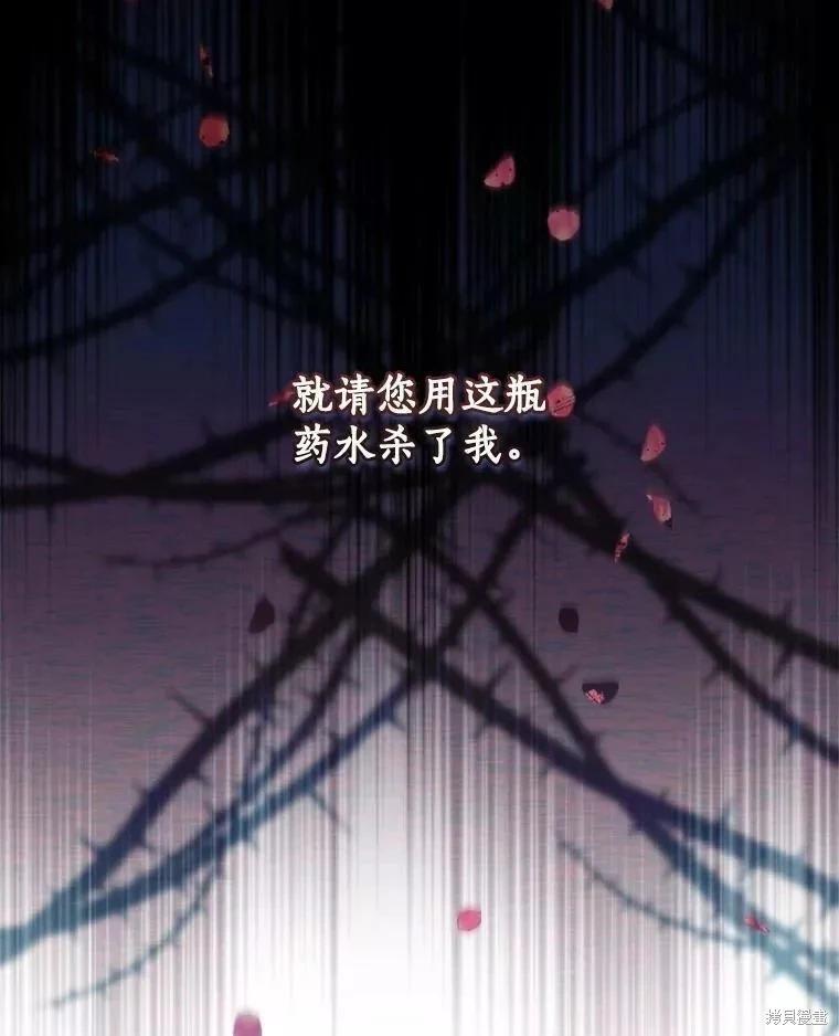 第68话42