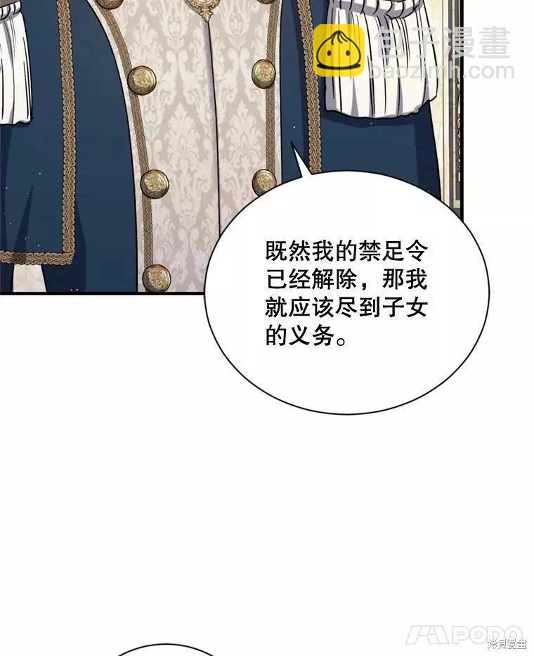第68话55
