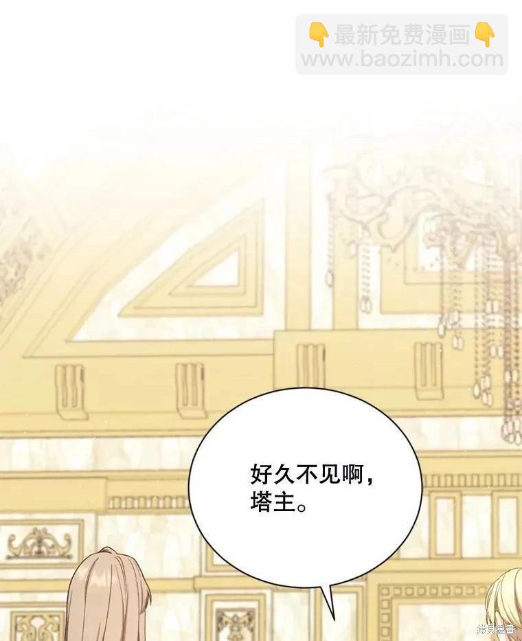 第68话57