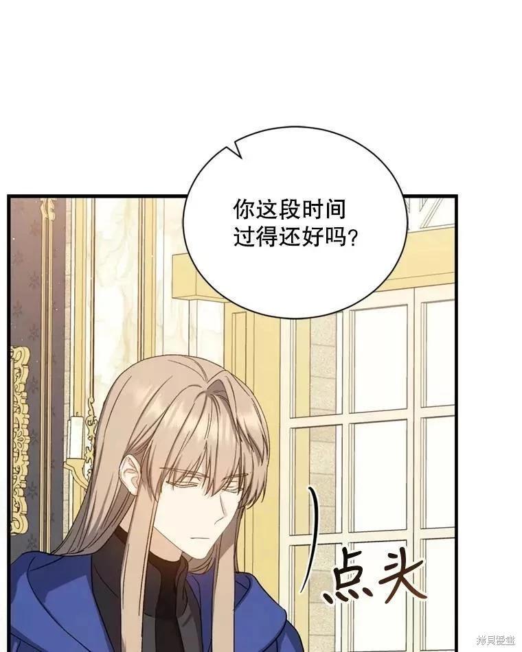 第68话59