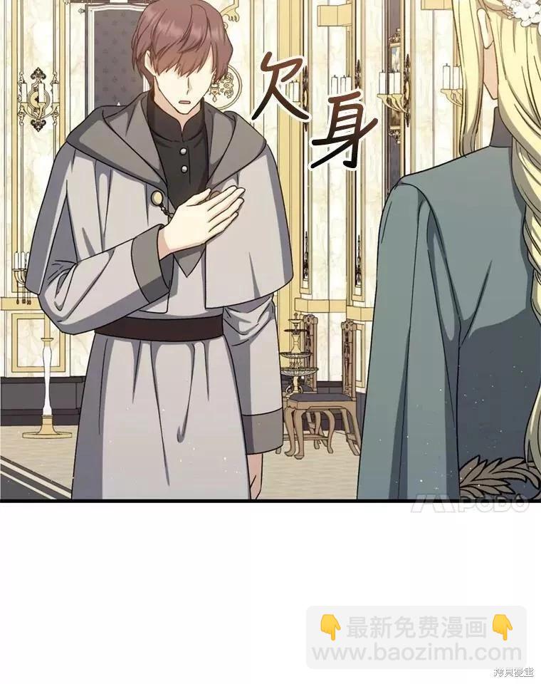 第68话6