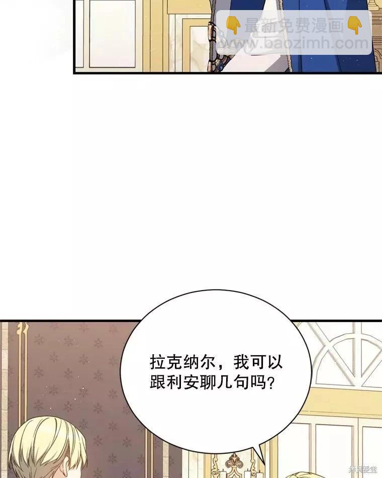 第68话62