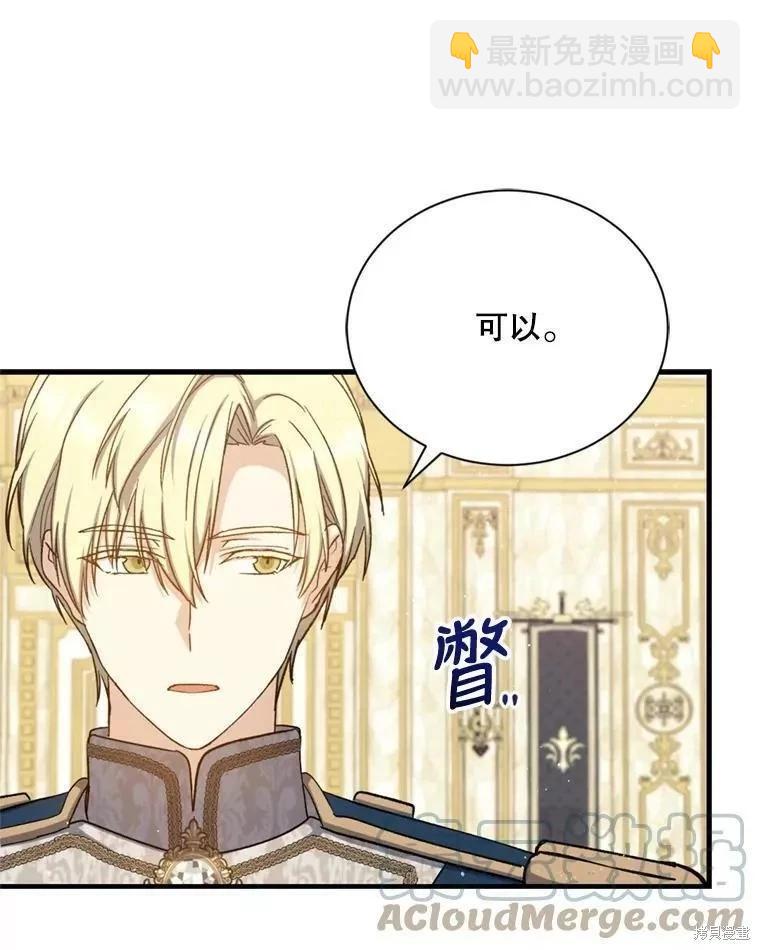 第68话64