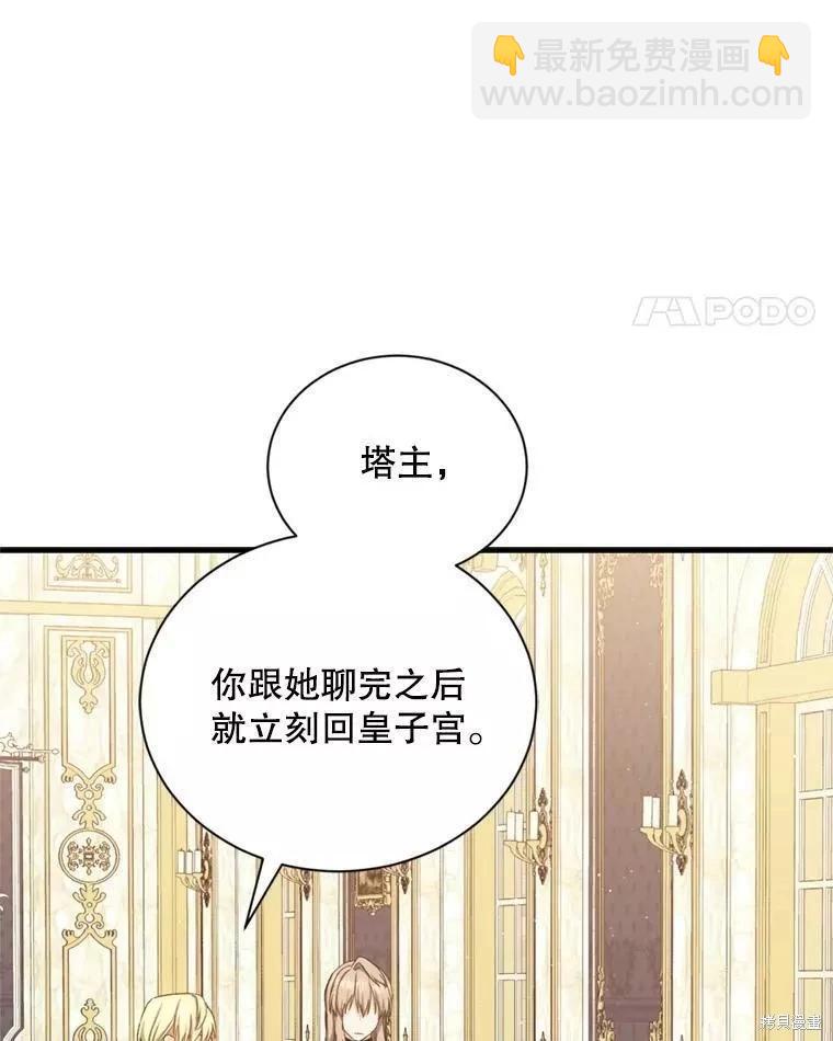 第68话65