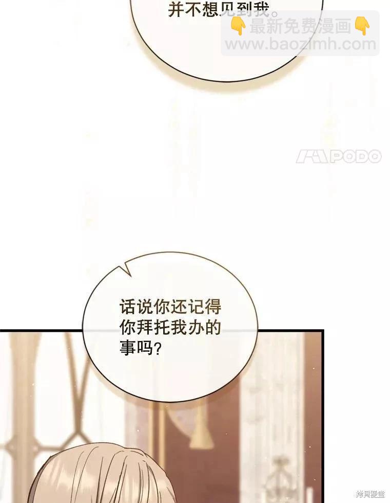 第68话75