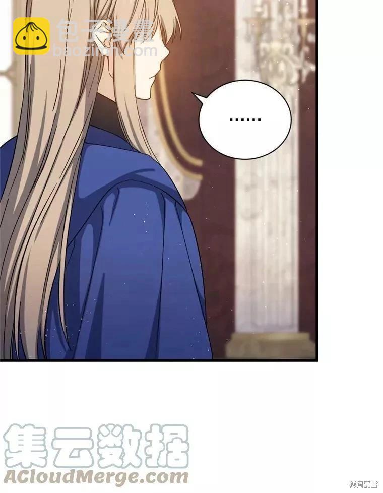 第68话76