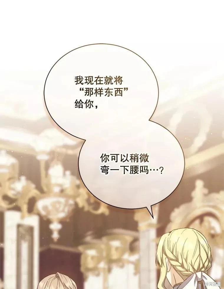 第68话77