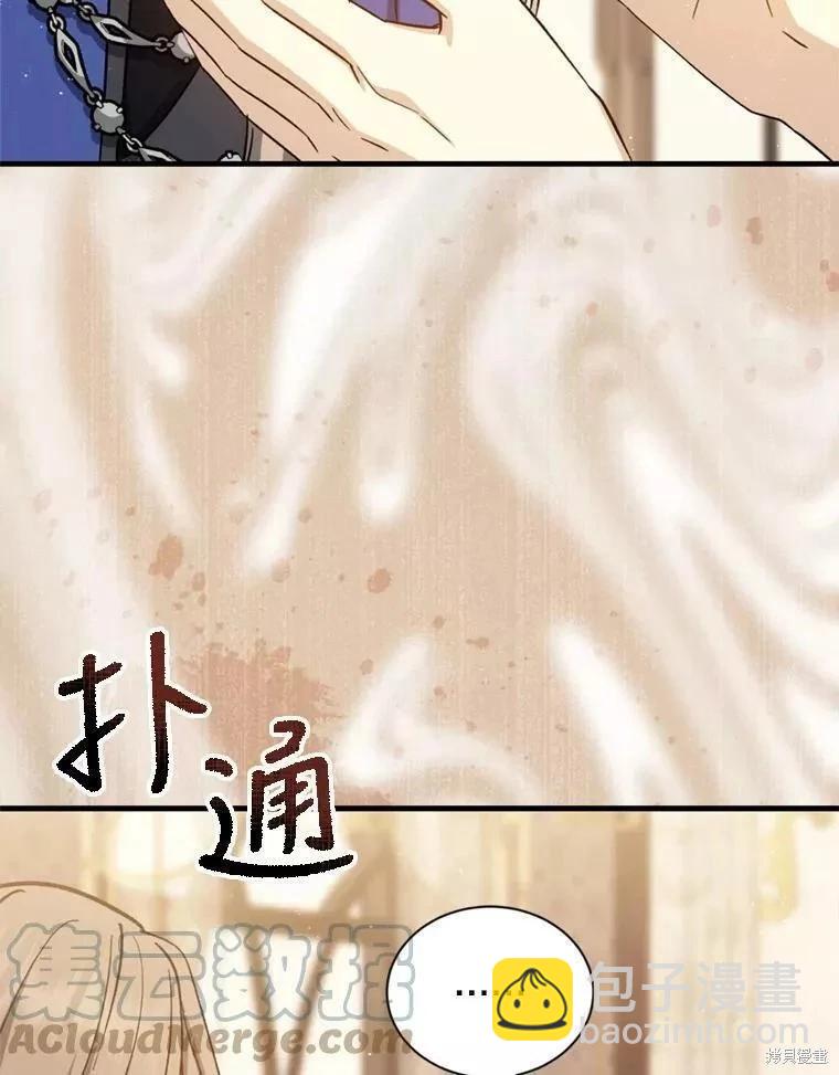 第68话84