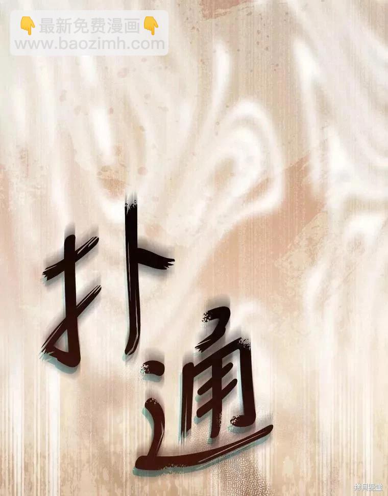 第68话86