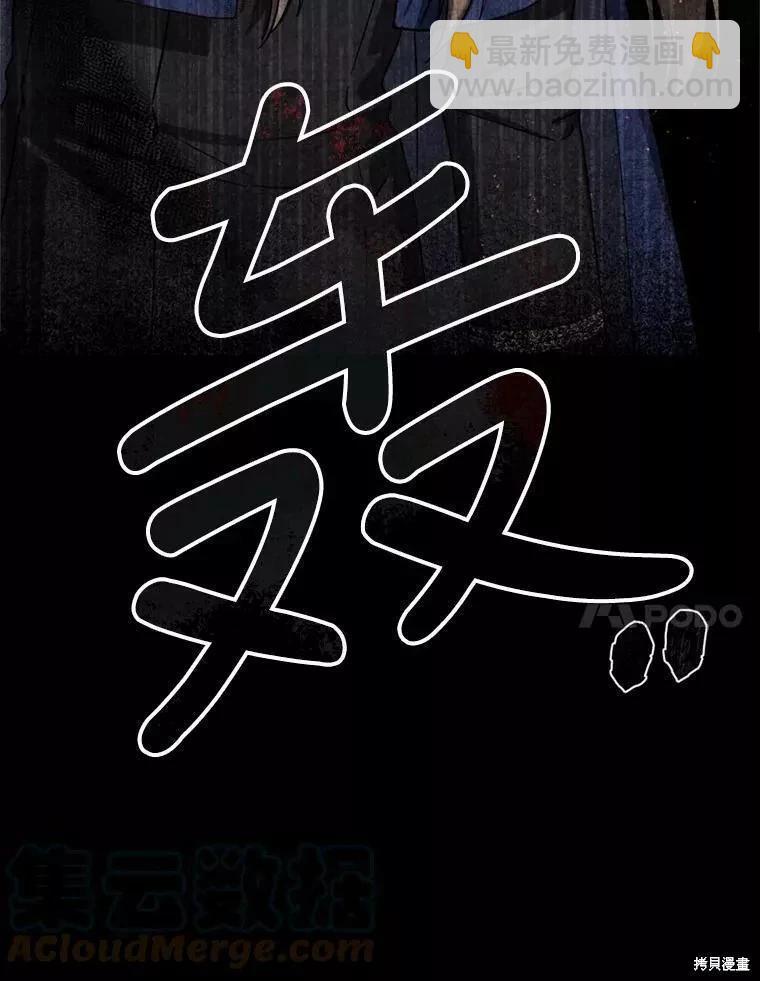 第68话88