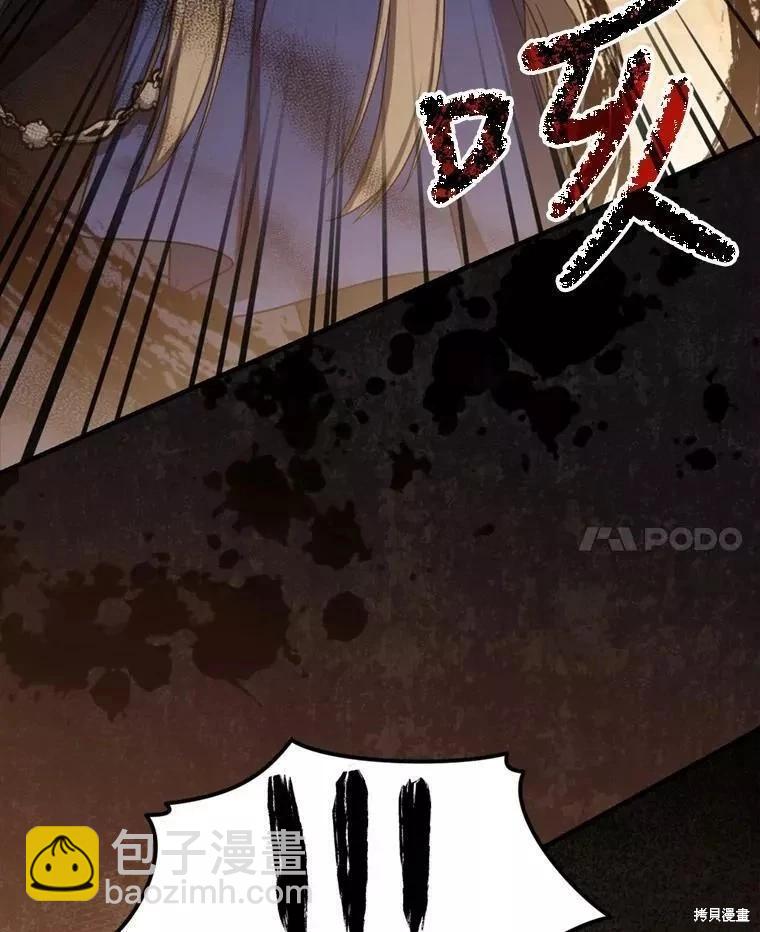 第68话95