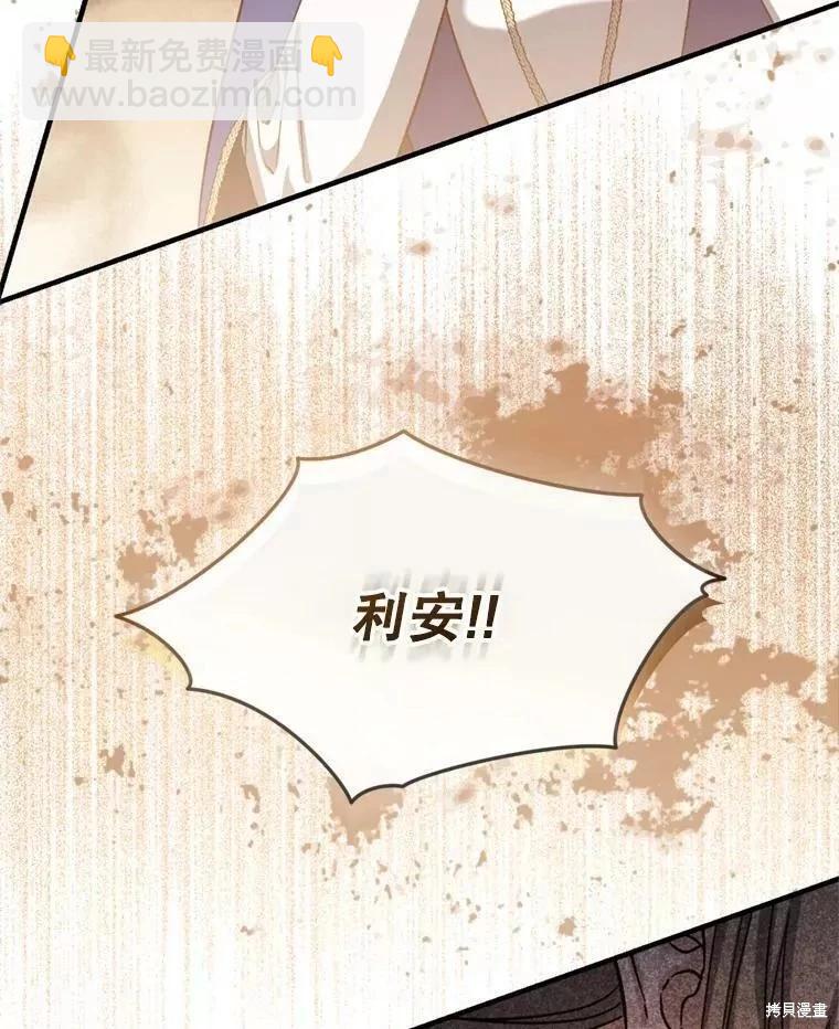 第68话97