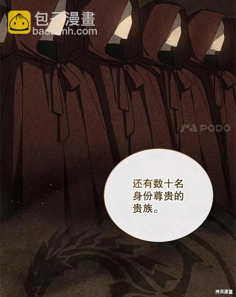 第69话10