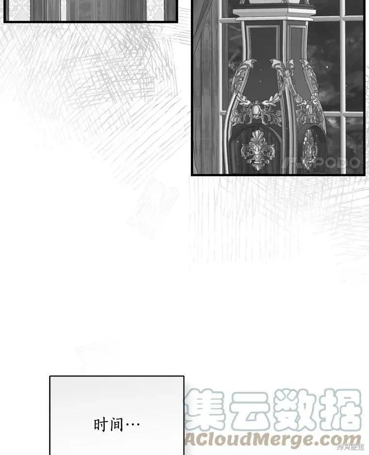 第69话104