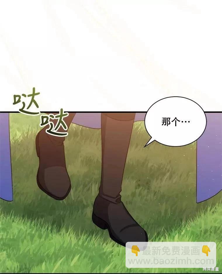 第69话119