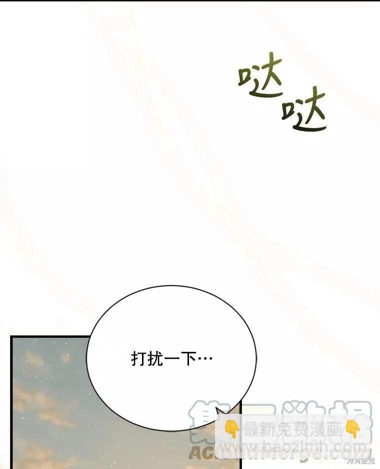 第69话120