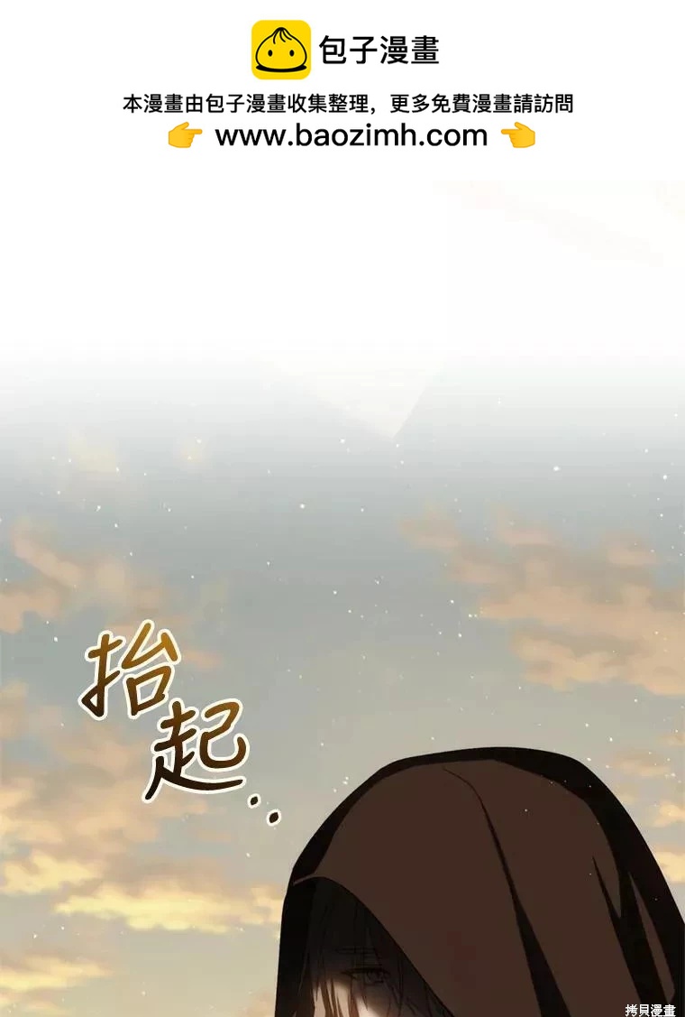 第69话122