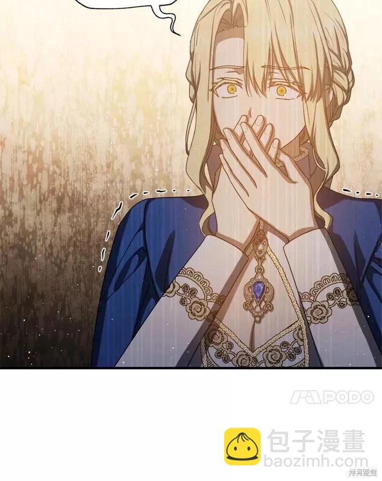 第69话13