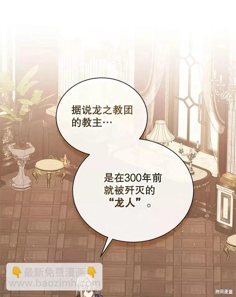 第69话14