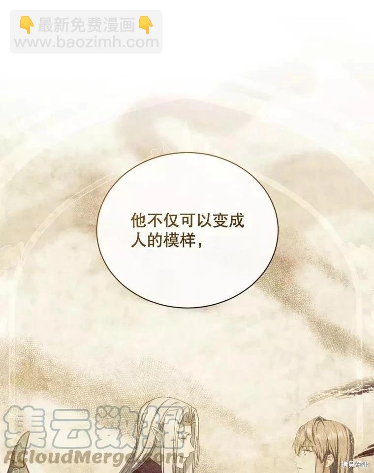 第69话16